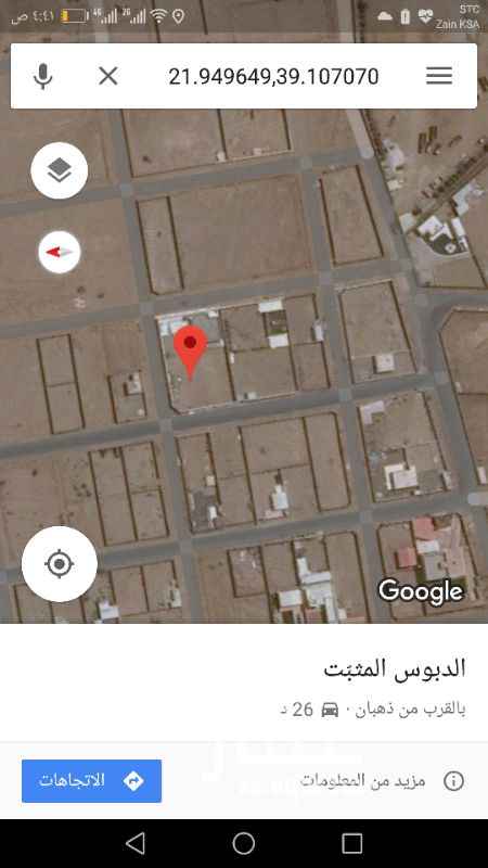 925306 استراحه للبيع