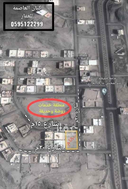 ارض للبيع في حي الملك فهد في مكه