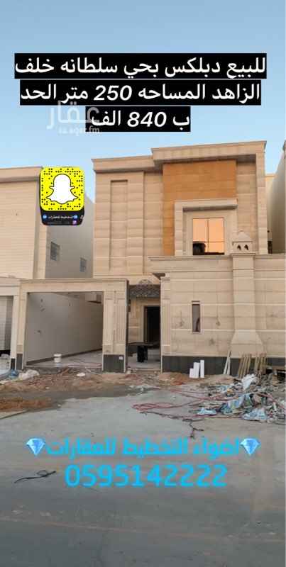 1648787 للبيع دبلكس بحي سلطانه جديدة
خلف الزاهد
موقع مميز
تحت اشراف هندسي
صبه لكامل الارض
تم وضع مبيدات حشريه للارض
السباكه حراري
الكهرب الترا
الضمانات والفواتير موجوده
الحد ب 840 الف
0595142222