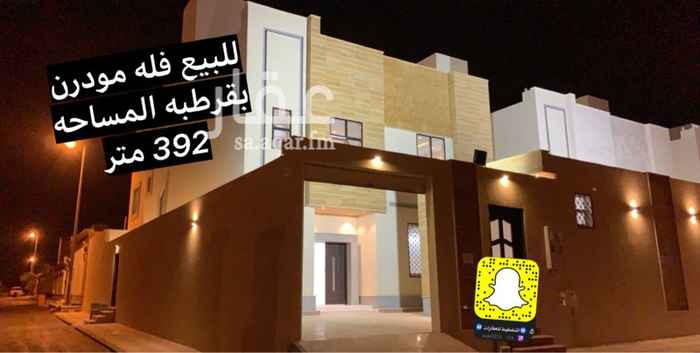 1648806 للبيع فله زاويه على شارعين
الحي قرطبة
جديده
الارضيات رخام
الغرف باركيه
يوجد مصعد لكامل الدورين
0595142222
التواصل ع الواتساب
ولمتابعه عروضنا ع السناب