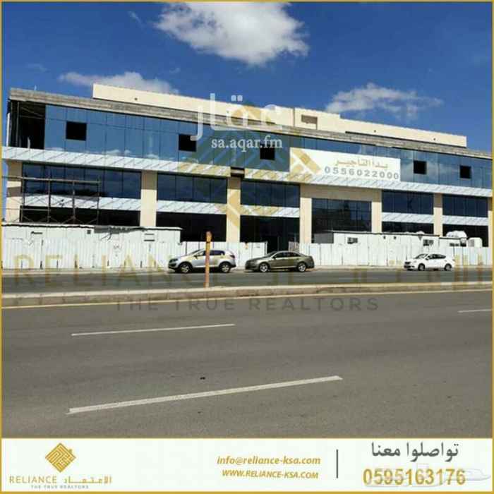 1503913 معارض و محلات تجارية موقع البساتين شارع ابراهيم العنقري بموقع مميز على شارعين يربط شارع الامير سلطان مع طريق الملك
مساحات المعارض من 155 إلى 182 مساحة المتر 1600 ريال
لمزيد من التفاصيل تواصلوا معنا على الجوال او الواتس 0556022000
