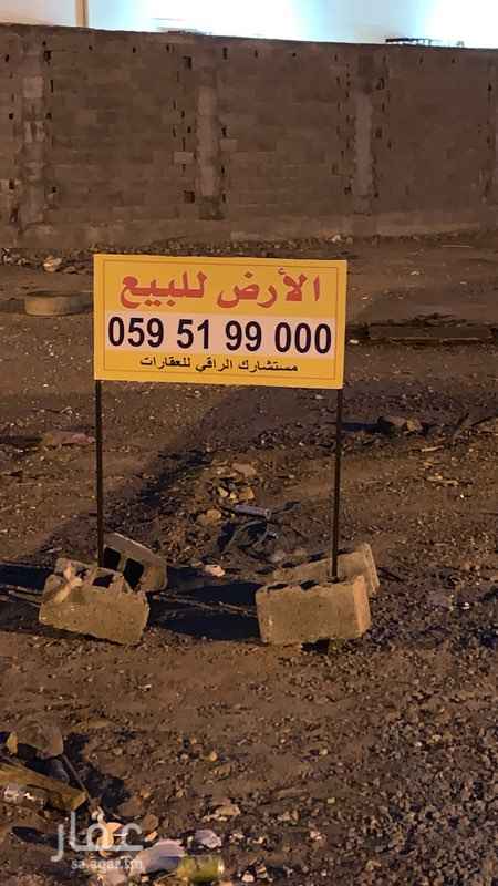 1703956 قطعه بمخطط العاقول د3 مساحه 772 شارع 20شرقي وشارع 14 شمالي رقمها 1646 المطلوب 480
للتواصل 0595199000
