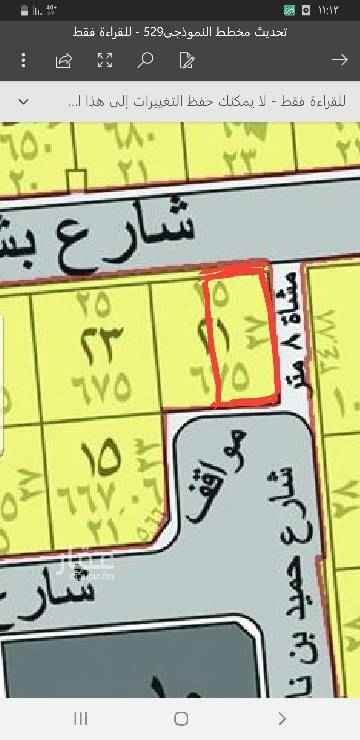 1634467 أرض على ثلاث واجهات بمخطط المحيسن شرق المدينه....
بلك ٩ ..... مساحه ٤٠٥ متر (١٥×٢٧) ثلاث شوارع .
شارع ٢٠ شمالي و شارع مشاه شرقي ٨ متر و موقف كبير جنوبي
موقع مميز بالمربع الاول قريب من شارع الملك عبدالعزيز
