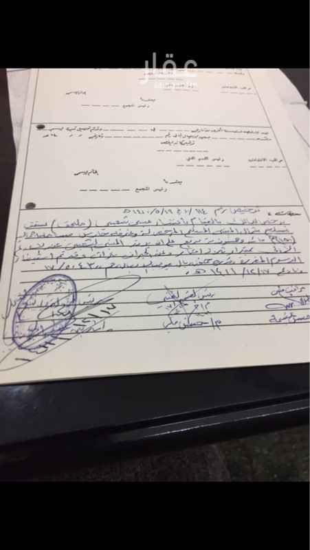 1228414 الموقع ينبع النخل الجابرية المساحة ٢٤٠٠ متر شارع ٢٠ متر المبنى عبارة عن فيلا دور ارضي +ملاحق خارجية مجالس كبيرةالفيلا عبارة عن شقتين كل وحدة بخدماتهاويوجد بها بير ارتوازي وبركة المساحة المتبقية تصلح للزراعة يوجد امام المبنى مجمع بنات من الروضة الى الثانوية ممايجعله استثماري بإنشاء استديوهات سكنيه تنفع سكن معلمات جميع الخدمات واصلة للمبنى من كهرباء وماء عمر المبنى ٢٥ سنة
الفيلا شقتين من ٤ غرف ودورتين مياه ومطبخ وصاله
والمطلوب ٦٠٠ الف
