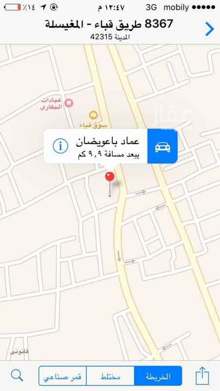1383365 🔴فرصة استثمارية للجادين🔴
*النوع* : عمارة مكونة من دورين وحوش خلفي ومكيفات لعدد 41 غرفة
*الموقع* : قباء
*التفاصيل* :
عبارة عن 52 غرفة بحمامات خاصة ومكيفات لعدد 41 غرفة
▪ 22 غرفة مسكون منها 8 غرف إيجاراتها تتراوح بين 550 إلى 650
▪الحوش الخلفي يوجد به 30 غرفة مسكون منها 10 غرف تتراوح إيجاراتها من 400 إلى 500 ريال
▪على المستثمر الكهرباء والماء فقط .
*إيجار* غرف العمارة 450 ريال لكل غرفة ولغرف الحوش 350 ريال
*المطلوب* 24 ألف شهريا قابل للتفاوض البسيط
*الموقع*https://maps.app.goo.gl/ghoUn