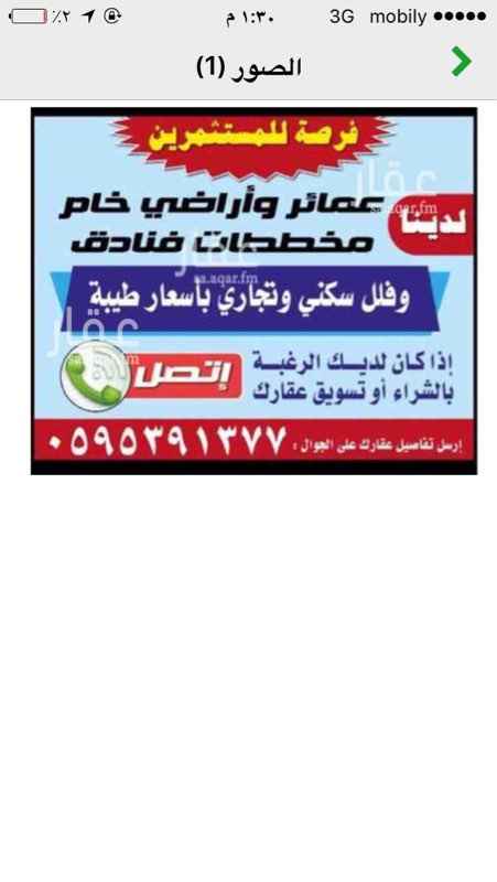 1383423 بيوت شعبيه نظيفه بالمدينه المنوره للبيع للسكن والاستثمار
بجميع احياء المدينه المنوره
اسعار من ٤٠٠ الف
نخدمكم بالمدينه ونبحث لكم عن بيت بسعر طيب
٠٥٩٥٣٩١٣٧٧