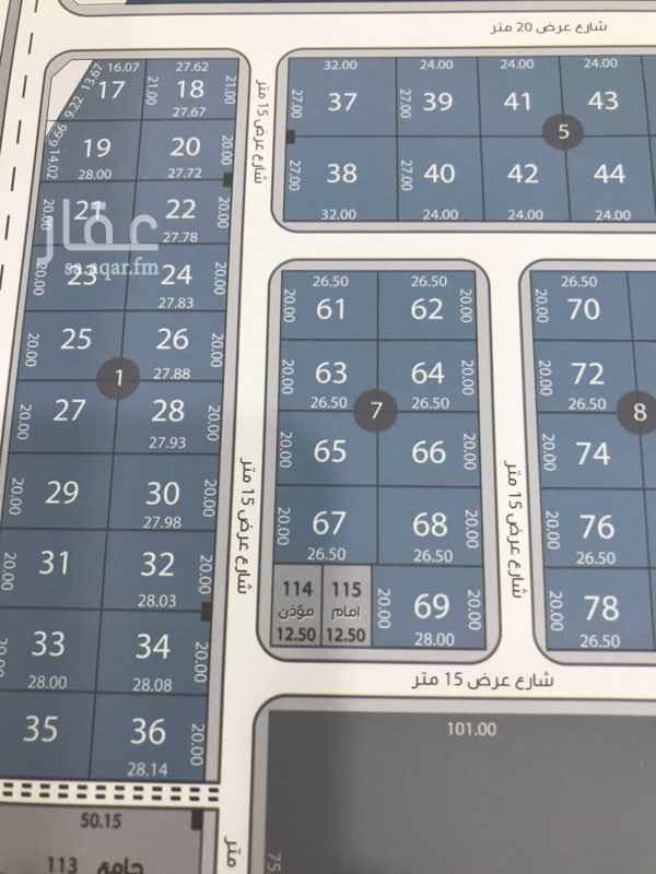 1552352 ارض في مخطط واحه القيروان المساحه ٣١٨ م الاطوال ١٢ في ٢٦.٥ . الواجهه غربيه الشارع ١٥ م
يوجد اكثر من قطعه
البيع ٢٤٠٠ + الضريبه
