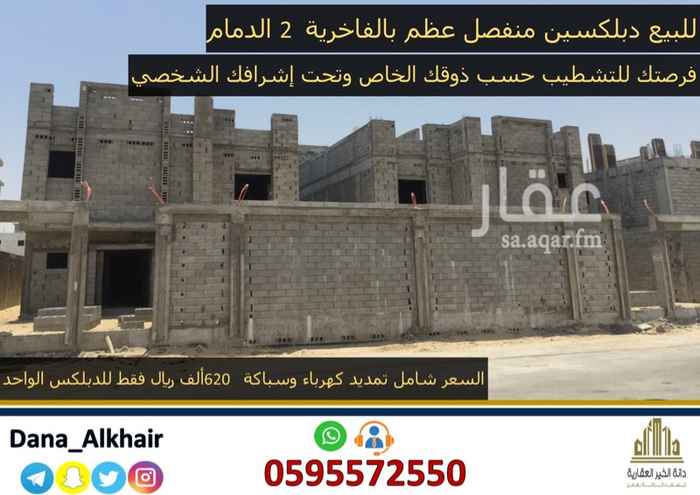 1297174 الحالة: عظم ممدد سباكة وكهرباء
الدور الأرضي:
ديوانية بدورة مياه، مجلس رجال بدورة مياه، مقلط، صالة مجلس نساء بدورة مياه، مطبخ
الدور الأول:
صالة، غرفتين نوم بدورة مياه، غرفة نوم بدورة مياه، غرفة نوم رئيسية بمساحة تخزين ودورة مياه
الملحق:
غرفتين نوم، دورة مياه، غرفة غسيل
لا يفوتك السعر
الدبلكس عظم شامل تمديد سباكة وكهرباء السعر 620 ألف ريال فقط
ملاحظة هامة: الموقع غير دقيق بالتطبيق يتم حجز المعاينة عبر الواتساب.
0595572550
0539353175
0539336958