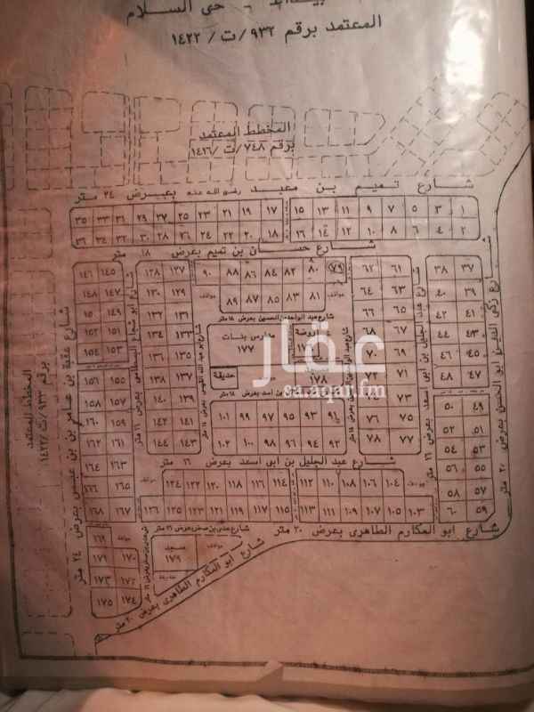 1297997 ارض مساحة : 775م
على شارع 16 شرقي
الموقع: مخطط لؤلؤة السلام
السعر: 380الف