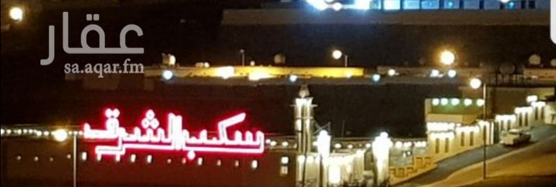 963946 شاليهات لمسابح خاصه
تقاطع شارع ٤٠ المنسك اتجاه البديع ٥٠٠م
سكب الشرق لفلل المفروشه