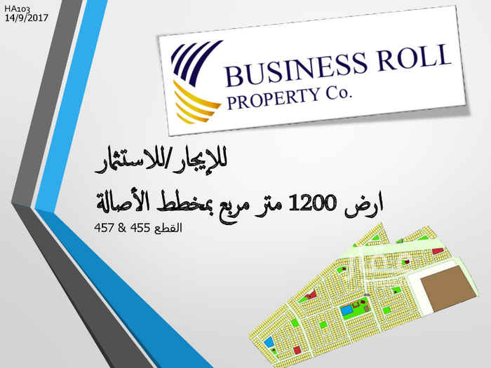 1379209 جميع التفاصيل بالصور