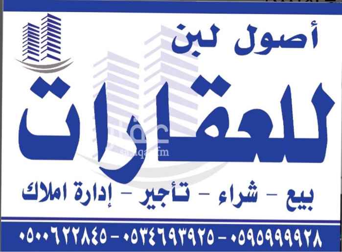 1585628 ارض للبيع
بالبن الشرقي
60 الطايف
ابوسالم
0595999928