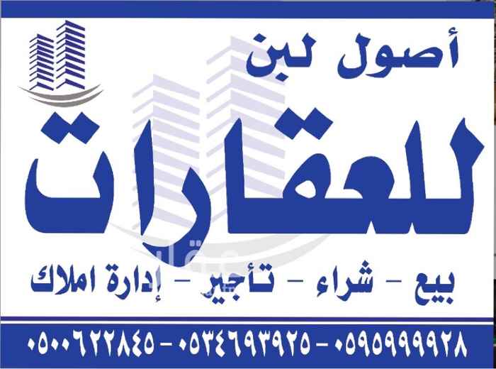 1586939 للبيع
ارض بشارع عسير
ابوسالم
0595999928