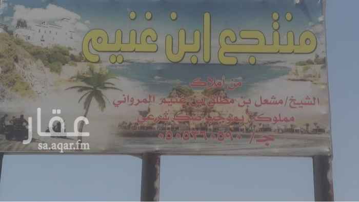 1563643 بالنسبة لإعلانك https://sa.aqar.fm/ad/1563104 على موقع عقار