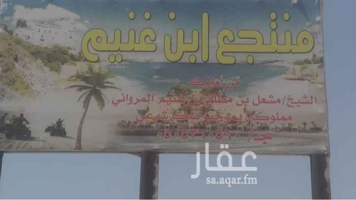 1567877 في. مدينة. املج
للمستثمرين والشركات
مخططط كامل لانشاء مدينه صغيىرة متكامله
واجهة. مشروع. البحر الاحمر من رؤية 2030. مطله. على. البحر الاحمر اللاستثمار.
الموقع على البحر الاحمر طريق الملك عبدلله