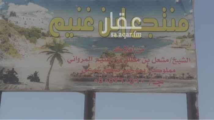 1655372 في. مدينة. املج
للمستثمرين والشركات
مخططط كامل لانشاء مدينه صغيىرة متكامله
واجهة. مشروع. البحر الاحمر من رؤية 2030. مطله. على. البحر الاحمر اللاستثمار.
الموقع على البحر الاحمر طريق الملك عبدلله
مكتب ابن غنيم الاستثمار.