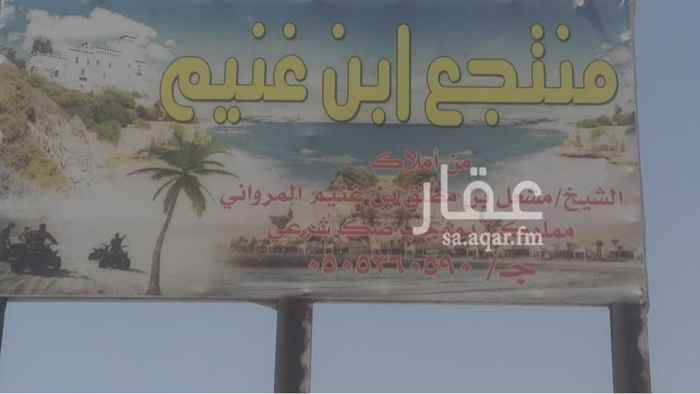 1655374 في. مدينة. املج
للمستثمرين والشركات
مخططط كامل لانشاء مدينه صغيىرة متكامله
واجهة. مشروع. البحر الاحمر من رؤية 2030. مطله. على. البحر الاحمر اللاستثمار.
الموقع على البحر الاحمر طريق الملك عبدلله
مكتب ابن غنيم الاستثمار.