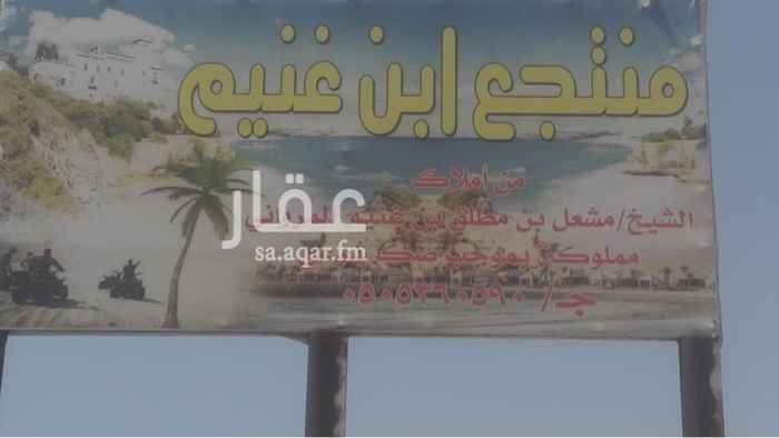 1655378 في. مدينة. املج
للمستثمرين والشركات
مخططط كامل لانشاء مدينه صغيىرة متكامله
واجهة. مشروع. البحر الاحمر من رؤية 2030. مطله. على. البحر الاحمر اللاستثمار.
الموقع على البحر الاحمر طريق الملك عبدلله
مكتب ابن غنيم الاستثمار.