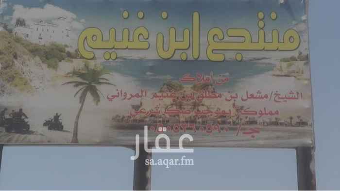 1683034 للبيع أرض يقام عليها محطه في جده :
ارض في مخطط الرياض شمال جده يقام عليها محطه بنزين.
مساحة الارض: 1650م شارعين:
شارع52 /شارع25
تصريح جاهزللمحطه
والكروكي والصك.
موقع استراتيجي.
المطلوب :4مليون صافي.
التواصل على الخاص لكثرة القروبات.
