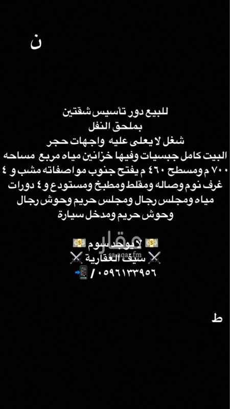 1587218 البيانات موجودة