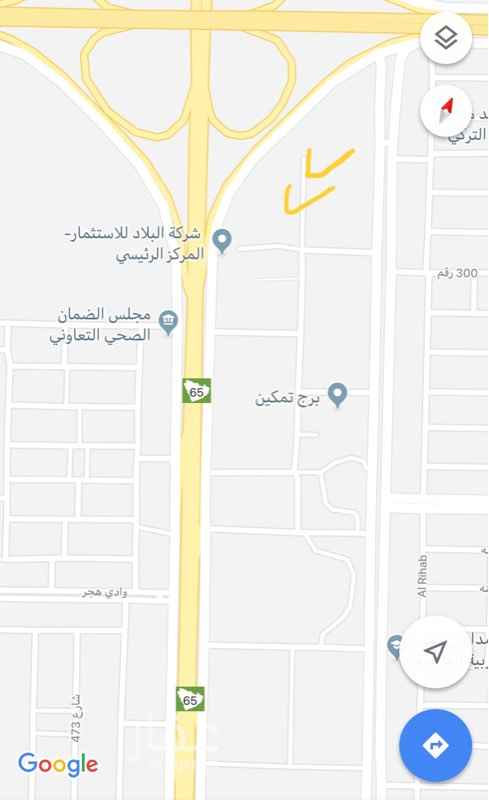 1688904 ارض تجارية للاستثمار
موقع عقاري مميز
يقع علي طريق الملك فهد وطريق الملك سلمان
يقع وسط منطقة المال والاعمال
• الارض علي السوم يُحدد السعر بناءاً علي المشروع ومدة العقد
• الموقع صحيح
• مباشر من المالك