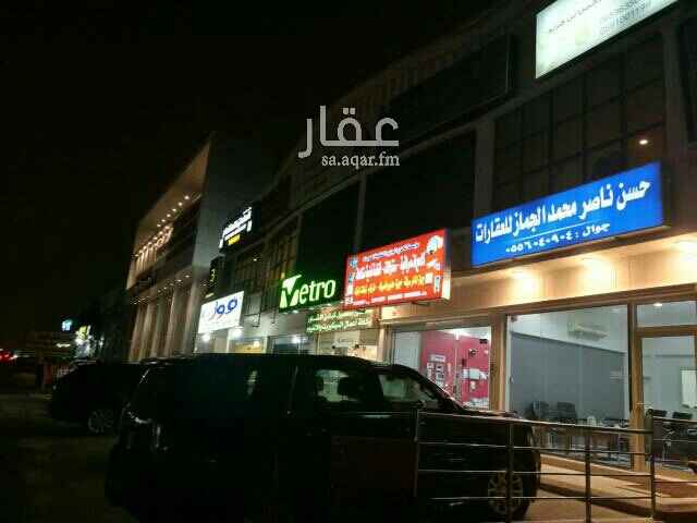 1493421 مكتب مطل
شارع الخير سابقاً
قريب من الخدمات ومن الطرق الرئيسية
العمارة بها مواقف أرضية وخدمة الالياف الضوئية.
يوجد أنظمة أمن وسلامة.
حارس وكاميرات مراقبة.