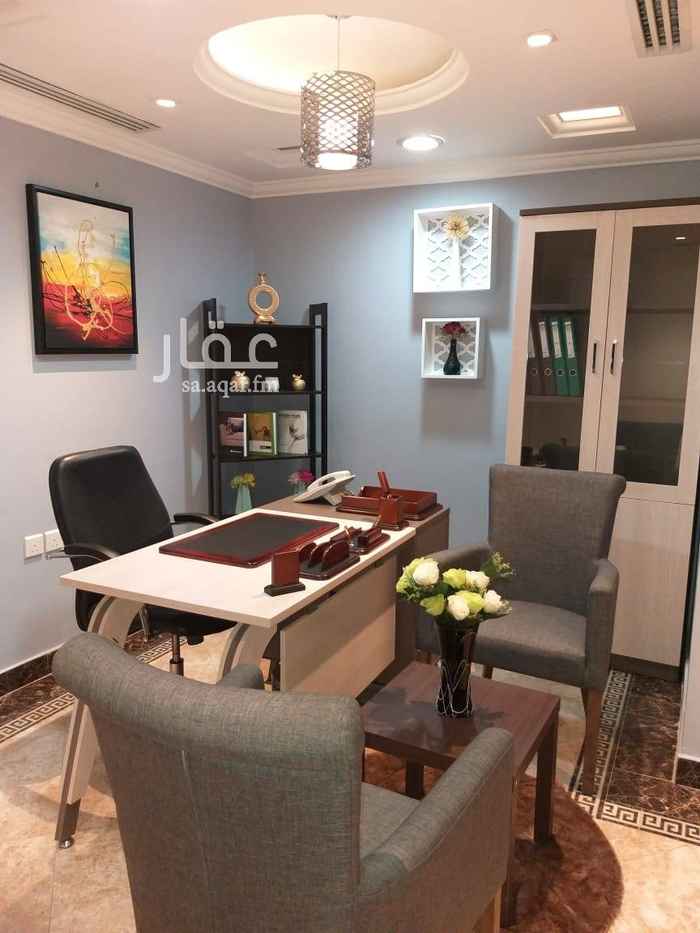 1560665 مكاتب مجهزة بخدمات مجانية مميزة وصالات تجاريه في العليا والتخصصي بمساحات مختلفه وبأرقى الديكورات وبأسعار ترضى الجميع
ماعليك فقط إلا بإحضار الاب توب و الموظف وباشر عملك
للتواصل أو الإستفسار اكثر على هذا الرقم فقط 0536700055 0536700055
0536700055
0536700055
0536700055
0536700055
0536700055
Lamya mohamed 0536700055