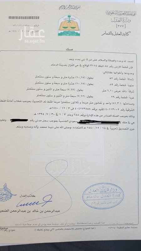 1695417 منزل شعبي قديم .
الرد عبر الموقع فقط او رسائل الجوال دون اتصال .