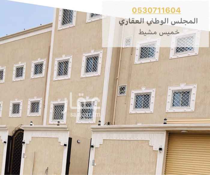 1588995 تتميز بخصوصية المكان والتفاصيل
يوجد مستودع خاص في كل شقه
مداخل خاصه للشقق
خزان خاص
عداد ماء خاص
شقق جديدة للايجار في خميس مشيط شارع الثمانين للتواصل
مكتب المجلس الوطني العقاري 0530711604