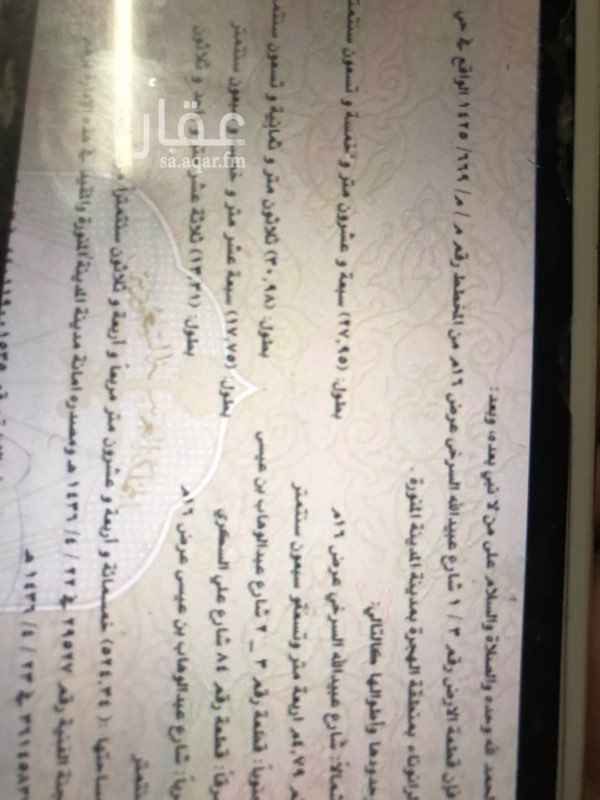1634911 للبيع ارض في الرانونا او التلال الشرقي خلف مقهى شرق وللغرب مباشرة
وقريبه جدا من شارع البيس بن عمرو التجاري
المساحة 524 متر
شارع 16 شمالي
شارع 16 غربي
مستوية الارض
مطلوب 500ثمن ودلاله
للتواصل واتس 0596840135