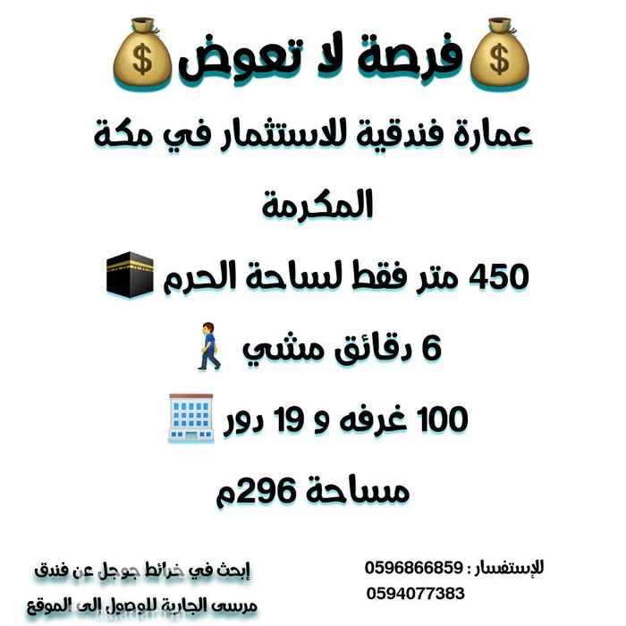 1603118 انظر الصوره