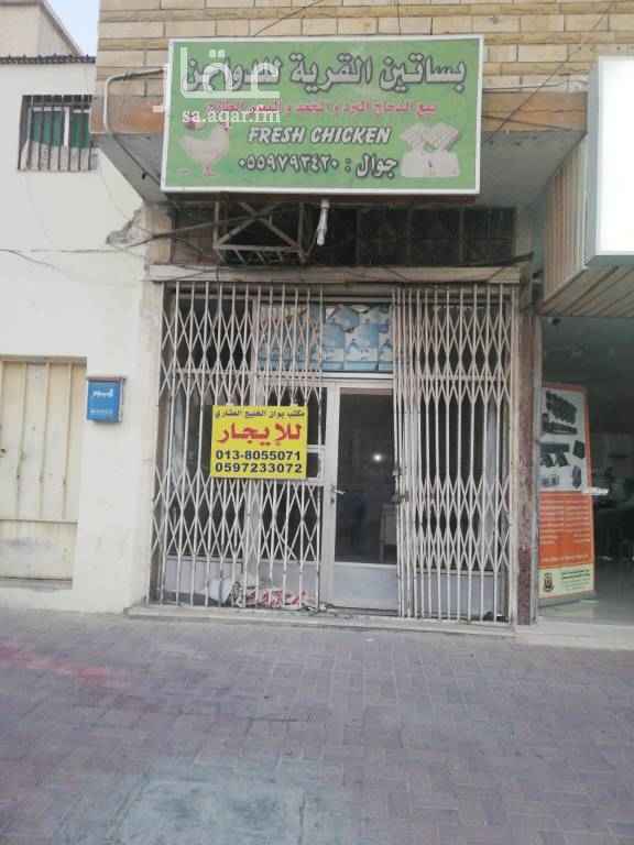 1649949 محل للايجار جوال واتساب ٠٥٩٧٢٣٣٠٧٢