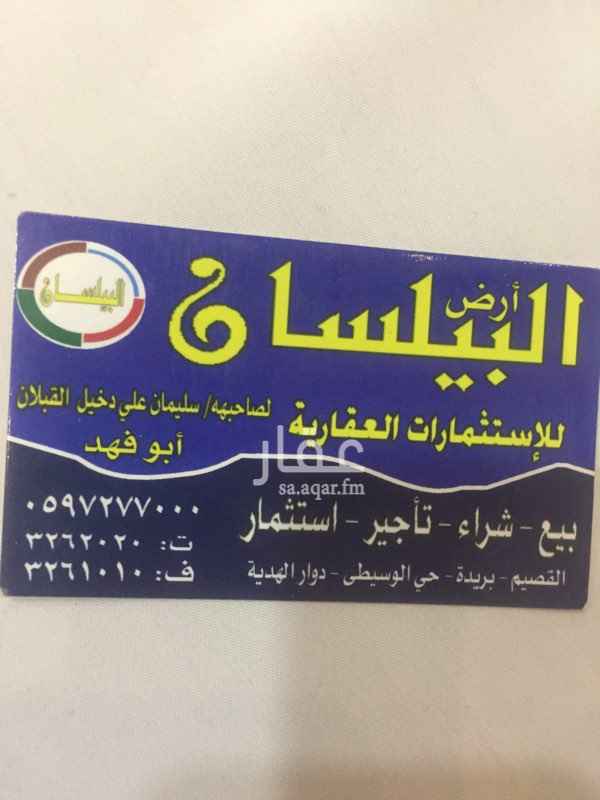 740909 ١٠٠ ريال للمتر
٣ مستودعات مساحتها ١- ١٠٨٠ ٢- ٦٢٠ ٣-٧٨٠
