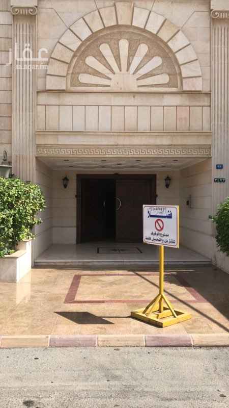 1505620 لقطططة شقة مؤثثة فاخرة جداً (ماشاء الله تبارك الله ) وبسعر مميز جداً
اذكروا الله
وصلوا على النبي صلى الله عليه وسلم
للإيجار الشهري خلال العطلة الصيفية كلها مكونة من :
4 غرف فاخرة ومؤثثة بأثاث فاخر
2 دورة مياه
صالة كبيرة
مطبخ كبير ومجهز بجميع الأجهزة والاواني الفاخرة
مجهزة جميع الغرف بمكيفات(اسبليت جديدة)
مجهزة بإضاءة ونجفات LED حديثة الموديل
بها عدد2 تلفزيون في المقلط وفي الصالة
بالقرب جامع ومحمعات تجاريةومراكزترفيه ومعرفة وتسلية
الشقة للإيجار الشهري خلال عطلةالصيفالمدرسية
مطلوب 17500/ الشهر