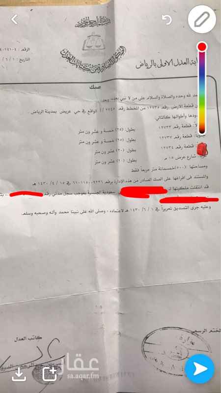 1184980 من المالك مباشره