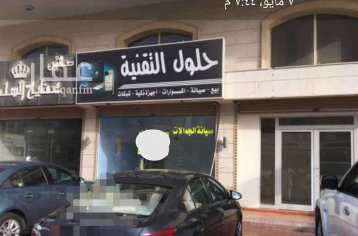 1381123 السلام عليكم ورحمة الله وبركاته
ثلاث محلات للبيع في حي السلامة بجدة
بجانب بعضها في شارع مواكب النصر
مقابل بندتي
مساحة كل محل 4.5 في 6 متر
وممكن الاستفادة من الميزان ايضا
كل محل بصك اكتروني مستقل
المطلوب للثلاث محلات مليون ريال
والله الموفق
للتواصل
واتس او ايمو او لاين
0597859755