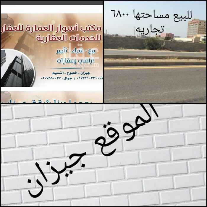 745012 طريق بخشه الكربوس
غرب مصنع بن نصار
بصك شرعي
جول
عند عدم الرد التوصل على الواتس
0597888880
0507880037