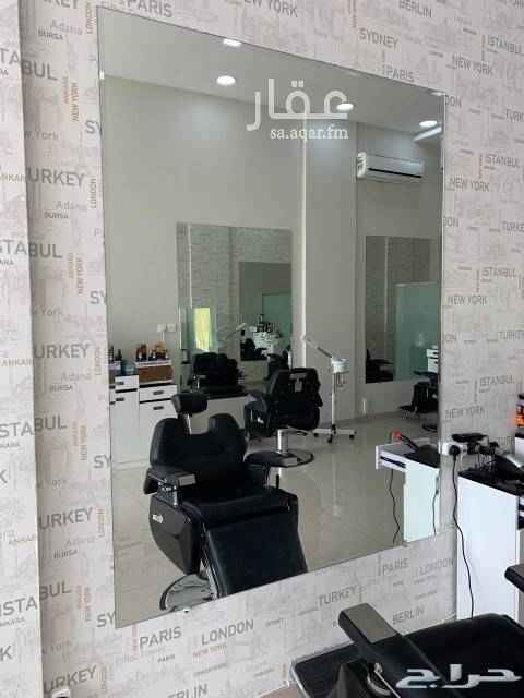 1578272 محل حلاقه للتقبيل المحل جاهز وشغال بجوار تموينات ومغسله
متبقي مده من الايجار