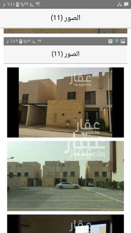 1320370 فلل للايجار ب كمباوند
جميع الخدمات متوفرة
حراسةامنيةخاصة
حدائق ملاعب نادي رياضي