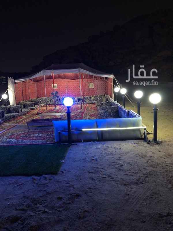 1275873 مخيم هضبة جدة
مخيم
فرش
مساند
تكيات
باطرما
مشب
حفرة مندي
معاميل القهوة وشاي
مغاسل
حمام
تلفزيون
ثلاجة قهوه
ثلاجة شاي
فناجيل
كاسات