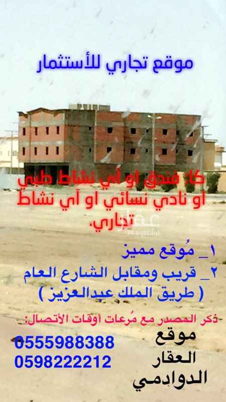 1683388 عمارة تجارية قريبه من جميع الخدمات الحكومية والخدمية في سنتر المنطقة.