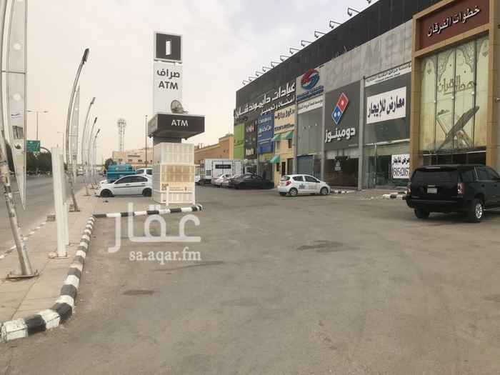 902450 معارض للايجار بموقع عقاري مميز يخدم حي الملك فهد مكون من معرض وميزانين .. مواقف .. صراف الي .. على 3 شوارع منها الامام سعود شمال بعرض 60م السعر قابل للتفاوض .