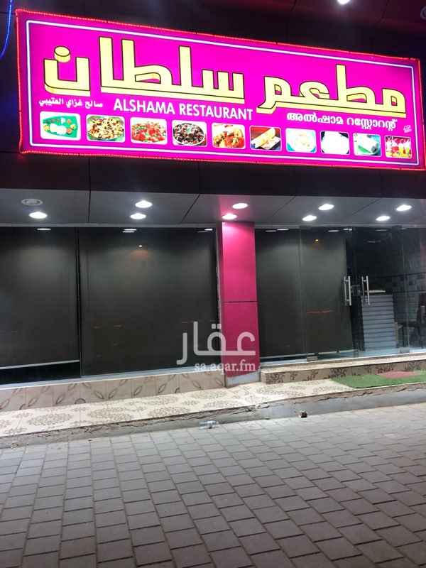 1486771 السلام عليكم و رحمة الله و بركاته
محل للتقبيل بالرياض حي العريجاء الغربي شارع خديجة بنت خويلد ( مقابل القرية الشعبية )
المحل مساحته ٩٠ متر تقريباً
النشاط سابقاً مطعم مأكولات هنديه ( المحل مغلق حالياً ) لعدم التفرغ .
ايجار المحل 60 الف بالسنه .
عقد الايجار منتهي .
المحل مؤثث بالكامل من اسوطانات غاز و مكيفات و طاولات و ثلاجات و سواخن و افران و كاشير
للتواصل عن طريق الواتس اب :
0598323333
0504289820