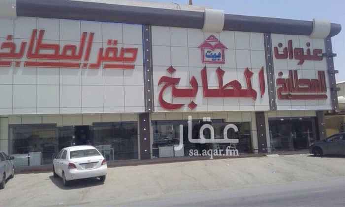 1754579 مبني تجاري 🏢
المبني مكون من ؛ ثلاث معارض تجاريه ،مستودع خلفي ،سكن عمال ،ميزانين
مؤجر معرضين بعقد ثلاث سنوات
سعر الايجار السنوي ١٢٠٠٠٠ ريال لكل معرض
المساحة الكلية ؛ ١٢٠٠م
سعر البيع ؛ ٤٨٠٠٠٠٠ ريال (قابل للتفاوض )
الموقع ؛ الرياض ، حي الفاروق ، طريق المدينه المنوره
للتواصل 📲 ;
واتس / 0506963073
للتواصل اتصال / 0598598208 ، 0582182528