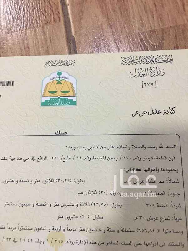 1128586 ارض تجاريه في الضاحيه ب رقمها 170 شارع وممر المنسوب صفر قرب مبنى امن المنشآت