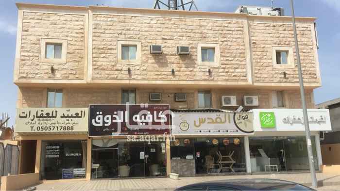 1286877 Instg: @tsr.901
Twitter: @tsr_901
Mobile: 0598901901
-----------------------------------------
يوجد لدينا محل تجاري للإيجار
مدينة الخبر - حي الخزامى
الشارع التجاري-مقابل قاعة بلنسية
المساحة 40 متر
((مقهى الذوق سابقاً))
المحل يخدم الشارع التجاري الرئيسي بحي الخزامى
يمكن دفع الإيجار بشكل دفعات شهرية
للإستعلام الاتصال على أرقامنا بالأسفل
مجموعة تكامل الحلول للعقارات
0598901901
0138901901