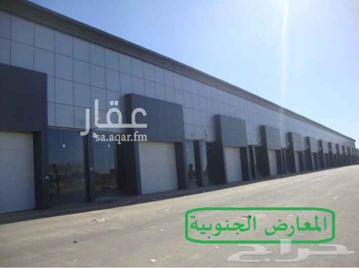 1126034 معارض تجارية ومستودعات جميع من استاجرو من الشركات الكبيرة والمعروفة شركة المتحدة للسيارات شركة إبراهيم الجفالي وإخوانه عبداللطيف جميل للمعدات الثقيلة كوماتسو وشركات اخرى ........ والاعلان عن بدأ التاجير في المعارض والمستودعات والتي تقع في المنطقة الصناعية بخميس مشيط على شارع الملك عبدالله الرابط بين بيشة وخميس مشيط حيث تتصف بموقع مميز بحي الصناعية
مساحة المعارض تبدا من 400 الى 1800 متر مربع
مساحة المستودعات تبدا من400 الى 15000 متر مربع