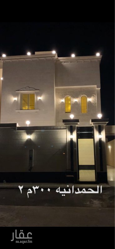 1761401 فيلا بجدة ( الحمدانيه ) منفصله مساحتها ٣٠٠ م٢ دورين وملحق . الدور الاول استقبال والدور الثاني ثلاث غرف وصاله وثلاث حمامات أكرم الله الجميع . والملحق غرفتين وصاله وحمامين . كما يوجد بها مصعد . حسب الصور المرفقه مع الاعلان .
المطلوب مليون ومائه وخمسون ألف ريال .
التواصل واتس اب