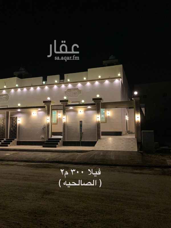 1763061 فيلتين متصله مساحة كل فيلا ٣٠٠م ٢ بالحمدانيه ( الصالحيه ) واجهه شماليه وحده على شارع والثانيه على شارعين تتكون من دور وملحق الدور الاول اربع غرف وصاله ومطبخ وثلاث حمامات - وانتم بكرامه - والملحق ثلاث غرف وصاله ومطبخ ودورتين مياه والسطح . وتعتبر فرصه لشراء كامل الفلتين لشخصين من عائله واحده .
المطلوب للفيلا على شارعين مليون وثلاثين الف ريال .
والمطلوب للفيلا على شارع واحد تسعمائة وسبعون ألف ريال .
ـ تقبل البنك ـ