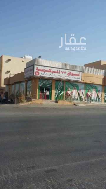 1295903 موقع مميز جدا على طريق عرفات الذي يربط احياء ذات كثافة سكانية عالية وقوة شرائية ممتازة
كما ان الطريق الان ينفذ عليه مشروع حافلات الرياض المرتبطة بالمترو
22×22
حيث ان الهيئة العليا لطوير مدينة الرياض سمحت للمواقع المطورة بالمترو والحافلات بتعدد الطوابق
كما بين لنا اختيار هذا الطريق اهميته وقوته